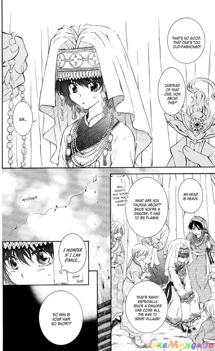 Yona of the Dawn Chapter 65 image 07_optimized
